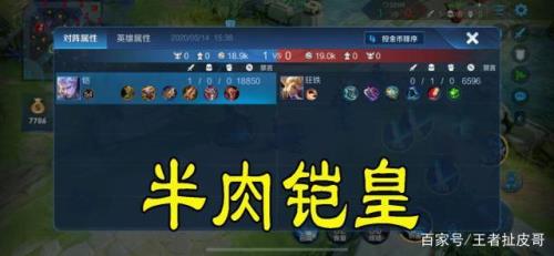 S25赛季铠的一刀流万爆铭文怎么出