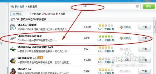 u盘的读者保护怎么关闭