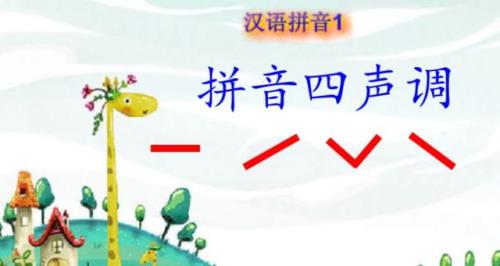 sen四个声调的字都有哪些