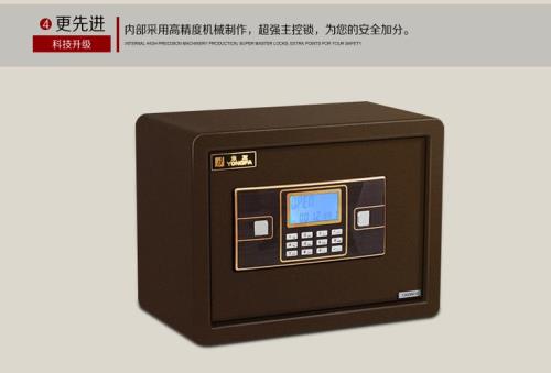永发保险柜如何设置密码