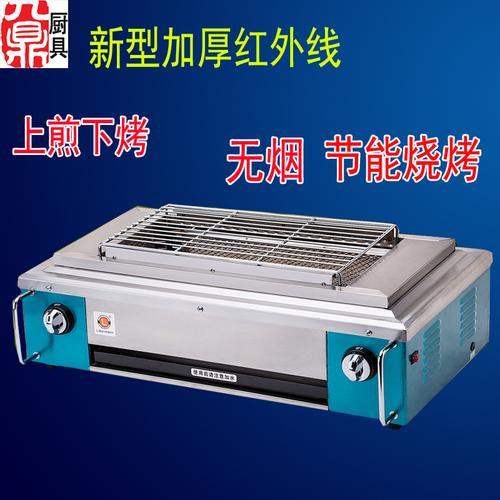 家用烧烤炉子需要很深吗