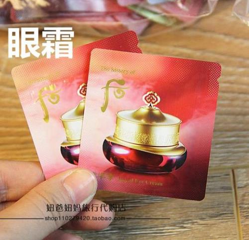 whoo和丸美哪种好