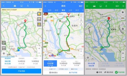 高德地图能计算行走公里数吗