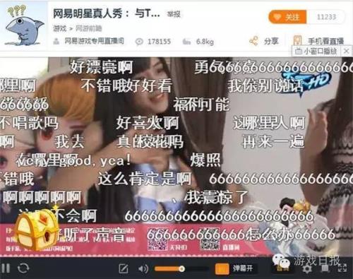 hd是什么直播