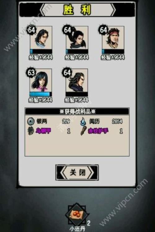 江湖风云录河蟹图怎么获得