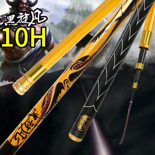中逵黑旋风3.8h的杆子怎么样