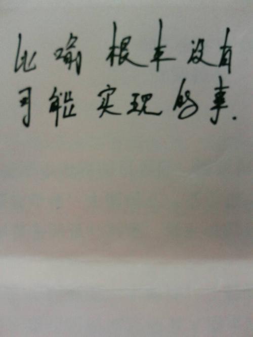 与你常在的意思是什么