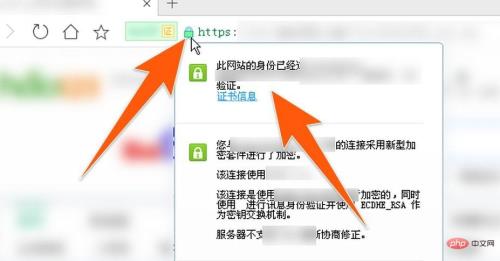 更换浏览器证书怎么弄