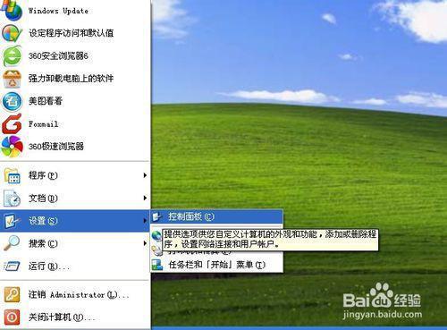 上网卡上不了怎么回事