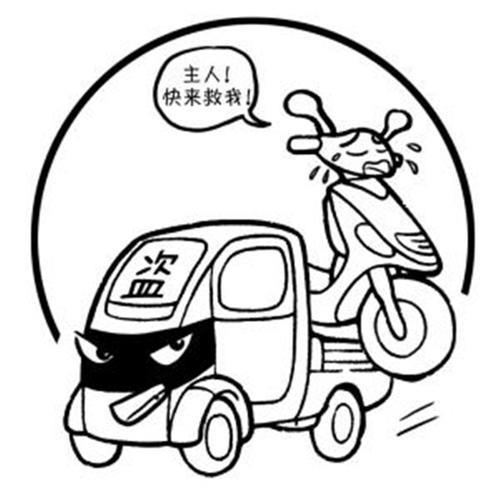 汽车丢了找不到怎么办