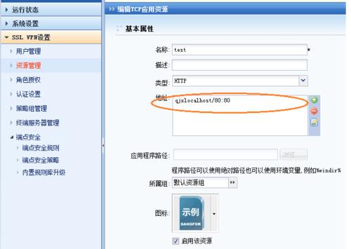 东莞移动dns是什么意思