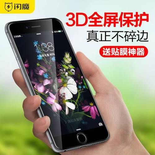 什么是手机钢化膜