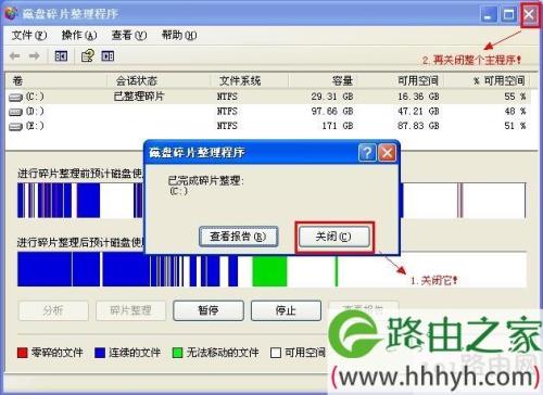 c盘是什么