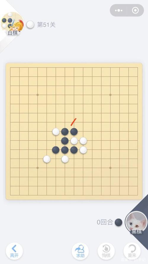 五子棋可以吃子吗