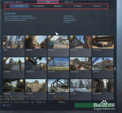 csgo鼠标灵敏度调整快捷键