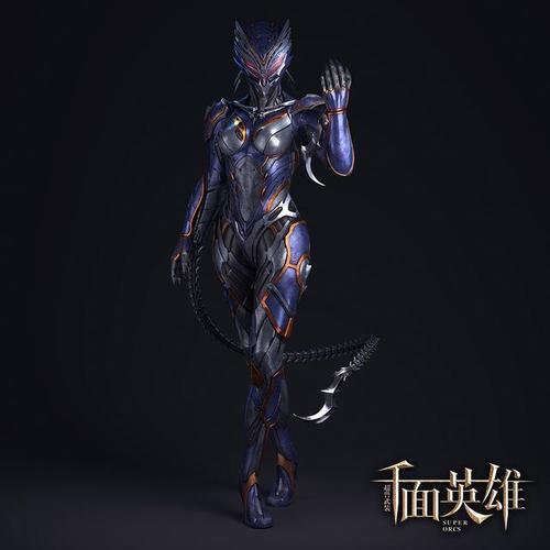 超兽武装蝎子王秀身材是哪一集