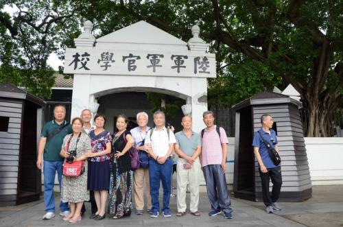 中解商业军校介绍