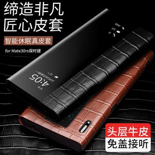 手机智能皮套怎么用