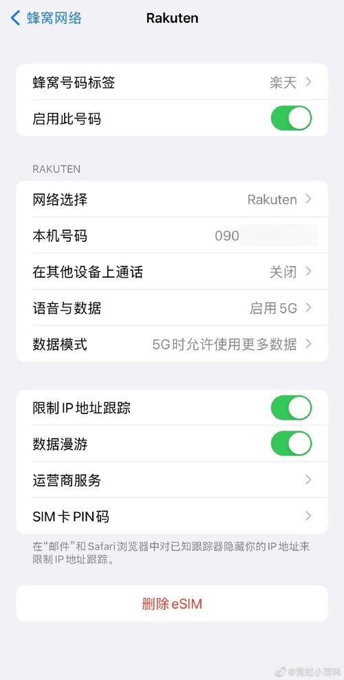 iphone添加不了联通卡了