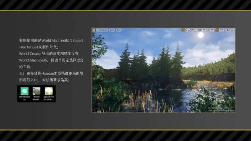 ue4地形无法添加组件