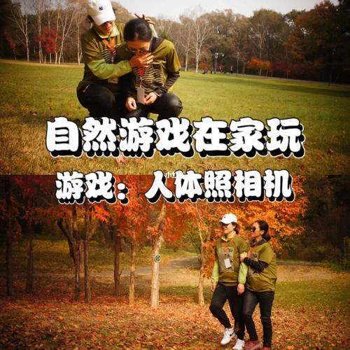 为什么游戏要读取相机和相册