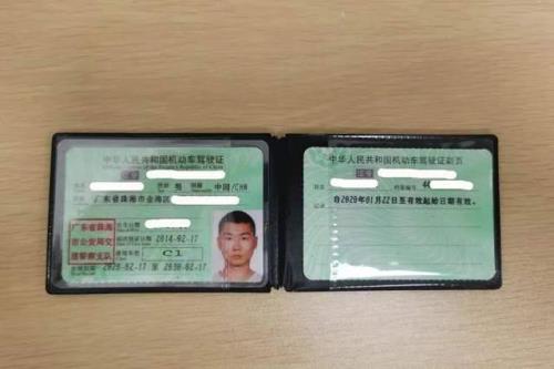驾驶证停止使用怎么恢复