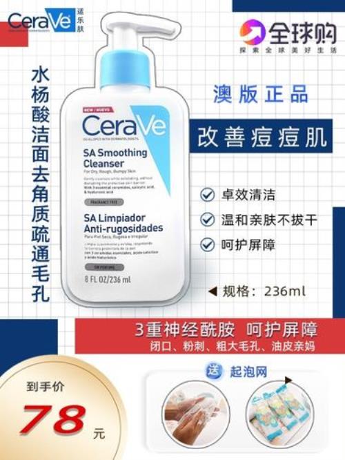 去角质层洗面奶一天能用多少次