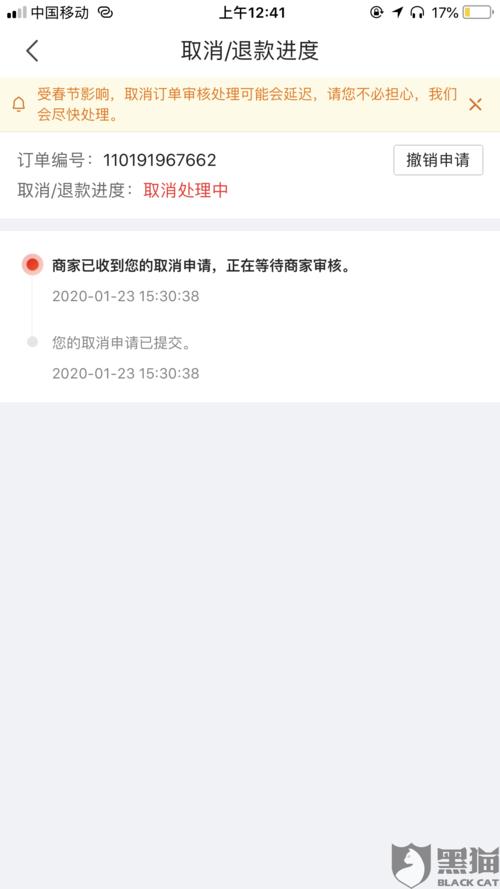 95598投诉会不会查到投诉人信息