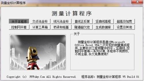 宏运算是什么意思