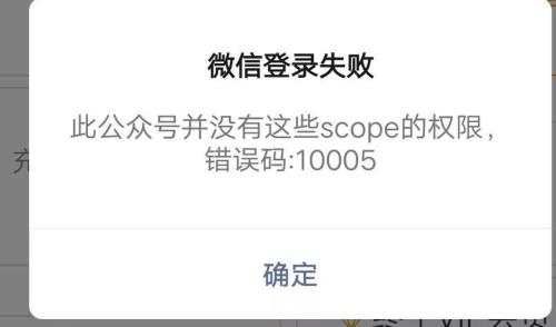 为什么微信会突然数据损坏