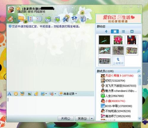 yy伴侣是什么yy伴侣手机版介绍