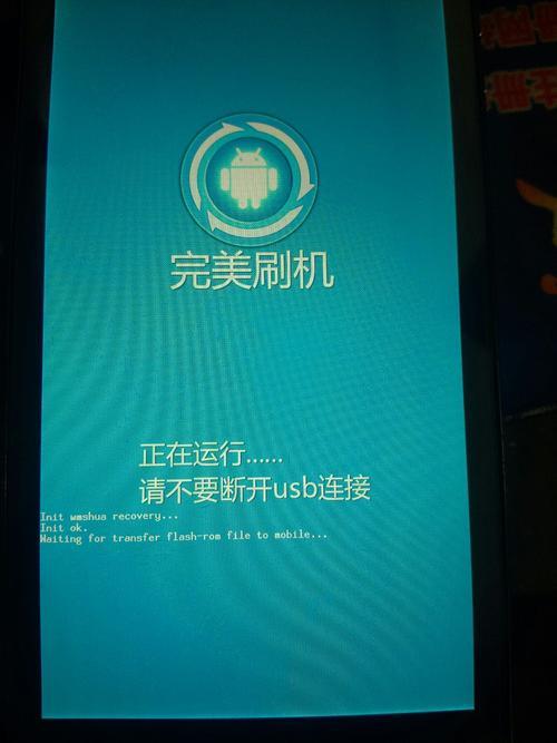 电脑版刷机软件哪个好用