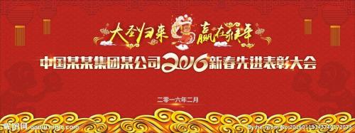 给孙悟空的颁奖词