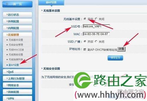 路由器自动关闭怎么解决
