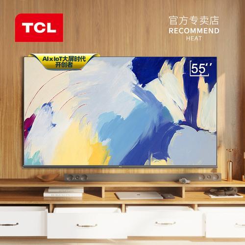 格力电视55英寸多少钱