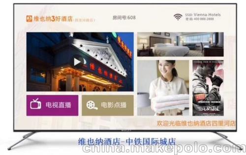 宾馆电视怎么调到网络电视