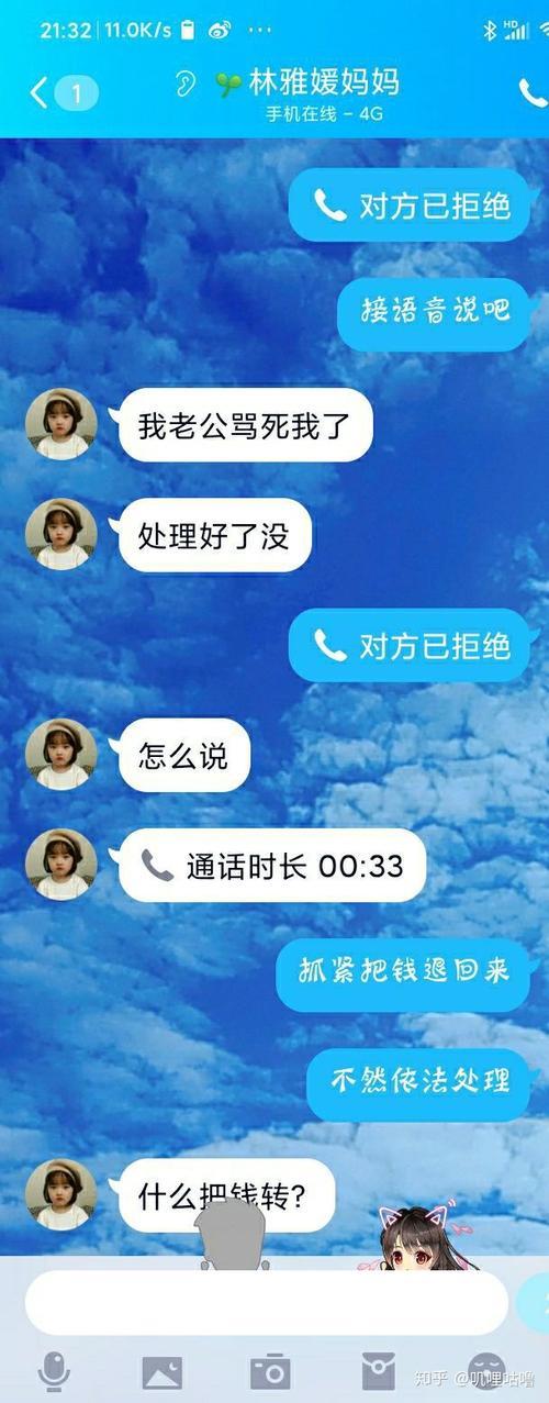 网络电话免费版是骗人的吗