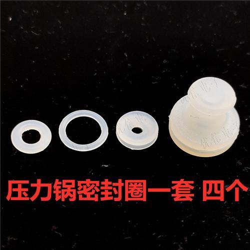 哪种高压锅安全好用阀门多