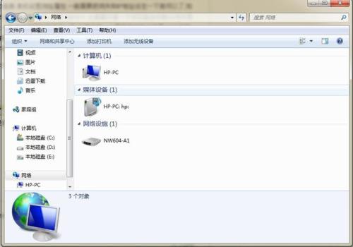 电脑有网络为什么显示没有网