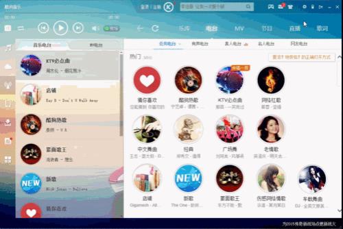 耳机放歌怎么能选择酷狗播放器