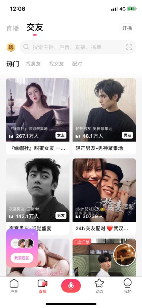 soul的快手宣传语
