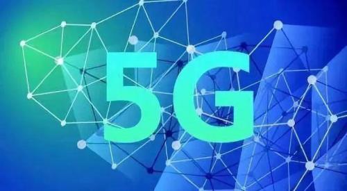 中山哪个镇开放5g网络了
