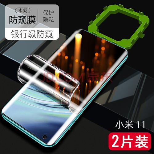不是一个型号的手机膜可以用吗