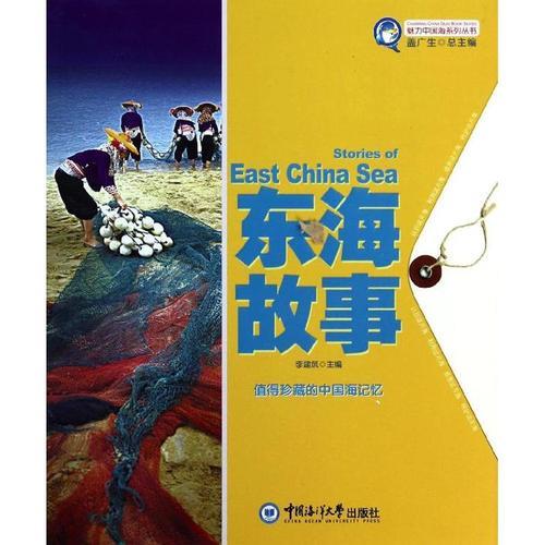 魅力中国是什么级别的刊物