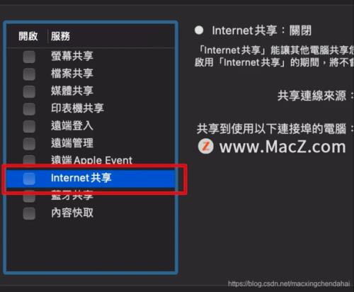 计算机管理怎么进入lntemet