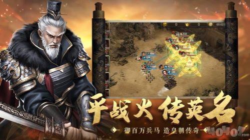 三国霸业的主将怎么招降