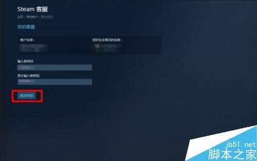 steam小窗口全屏了怎么关