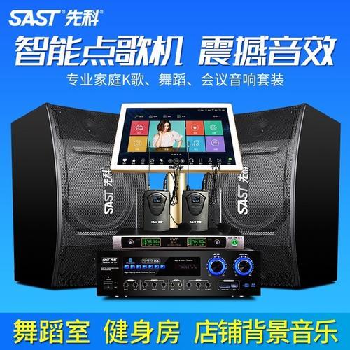 网络点歌机怎么用