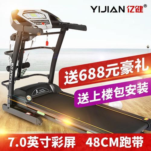 亿健跑步机不转