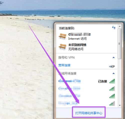 热点怎么设置一个人用